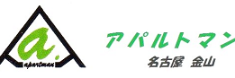 名古屋市中区金山エリアの賃貸物件は【アパルトマン】